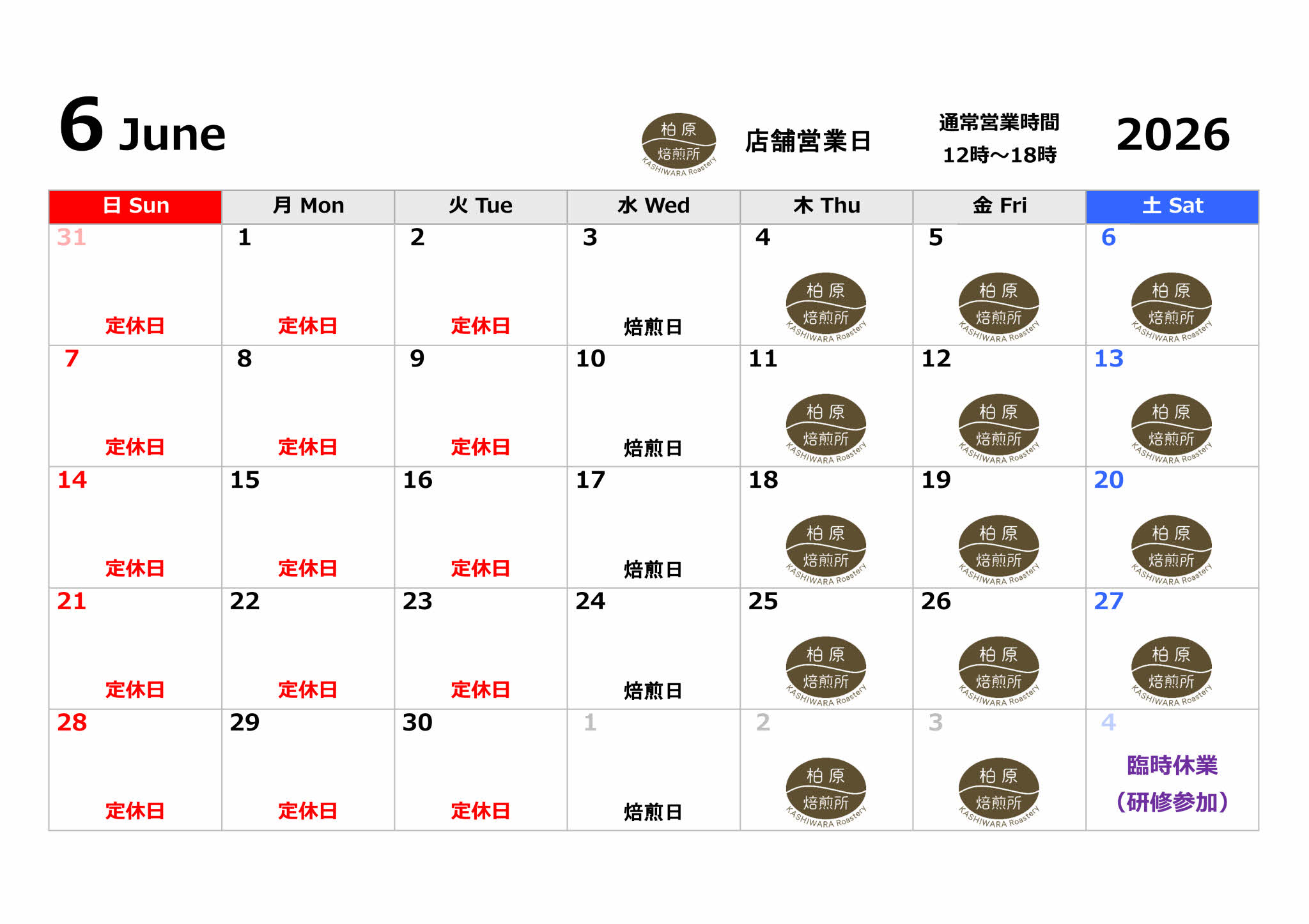 ６月店舗営業日のお知らせ